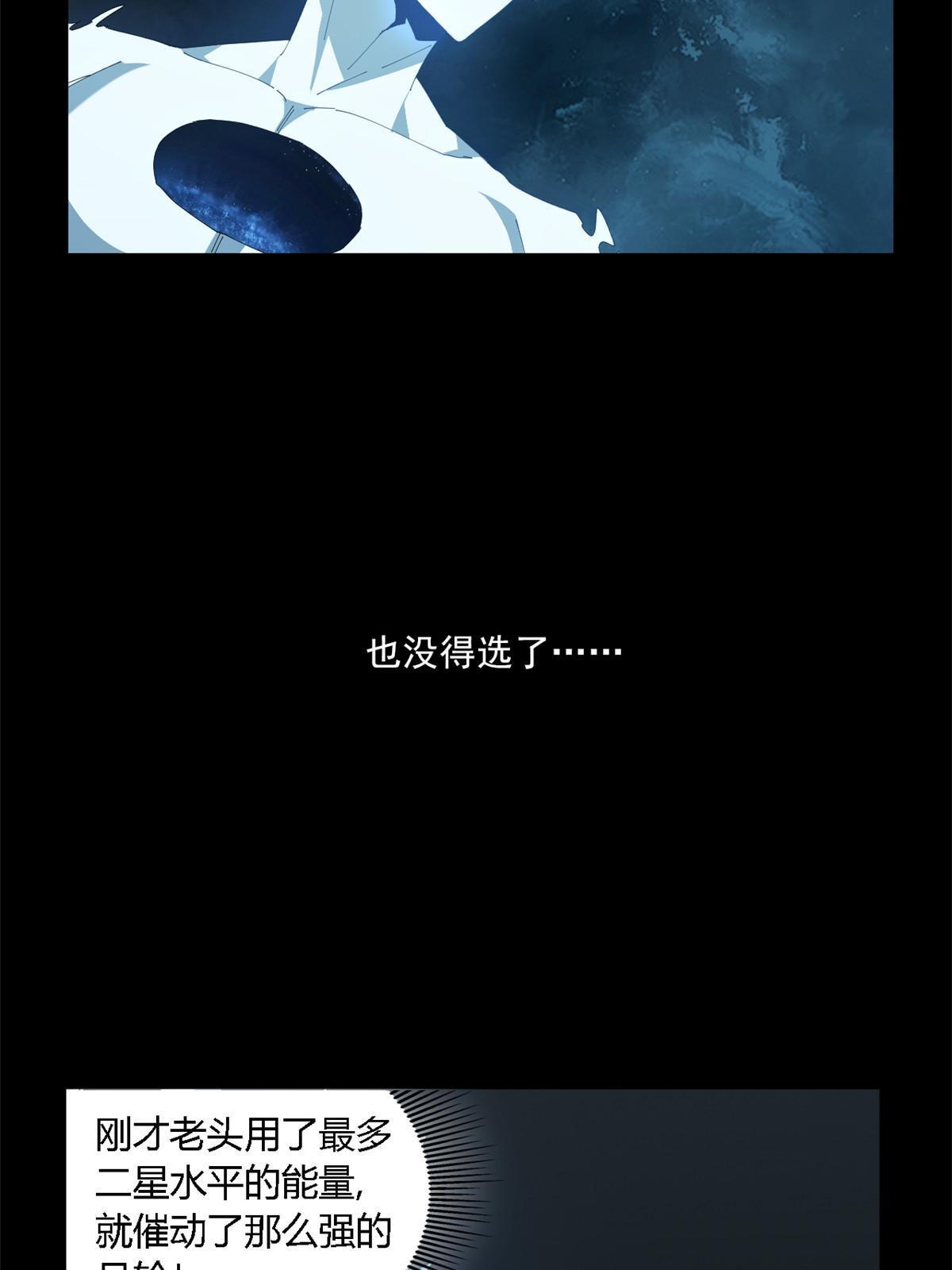 109 突破！6