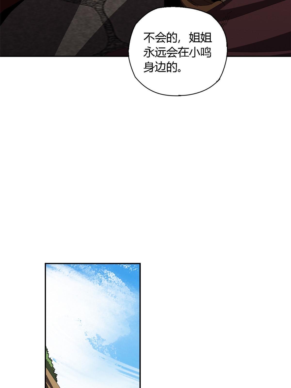 110 永远在你身边12