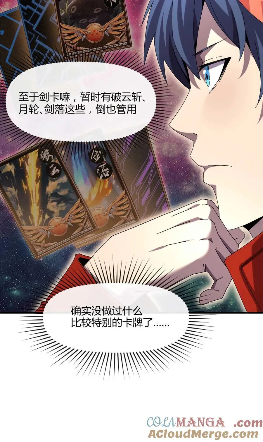 158 逃跑卡10
