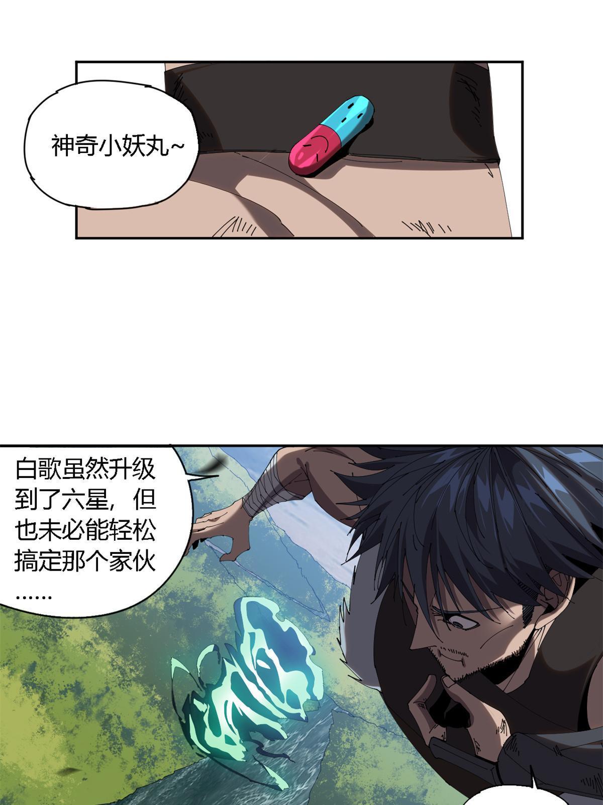 113 混战45