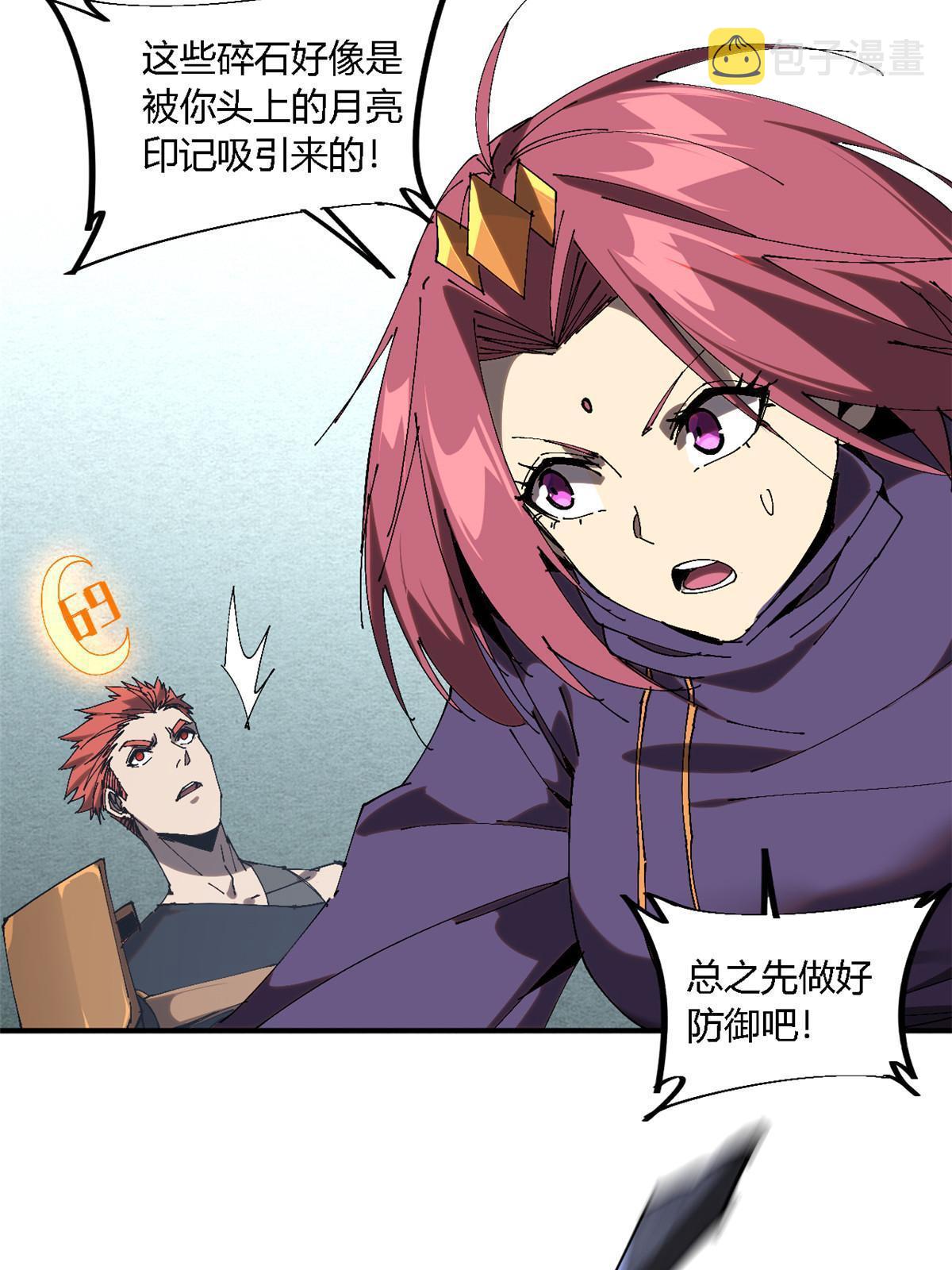 141 谁搞不定？30
