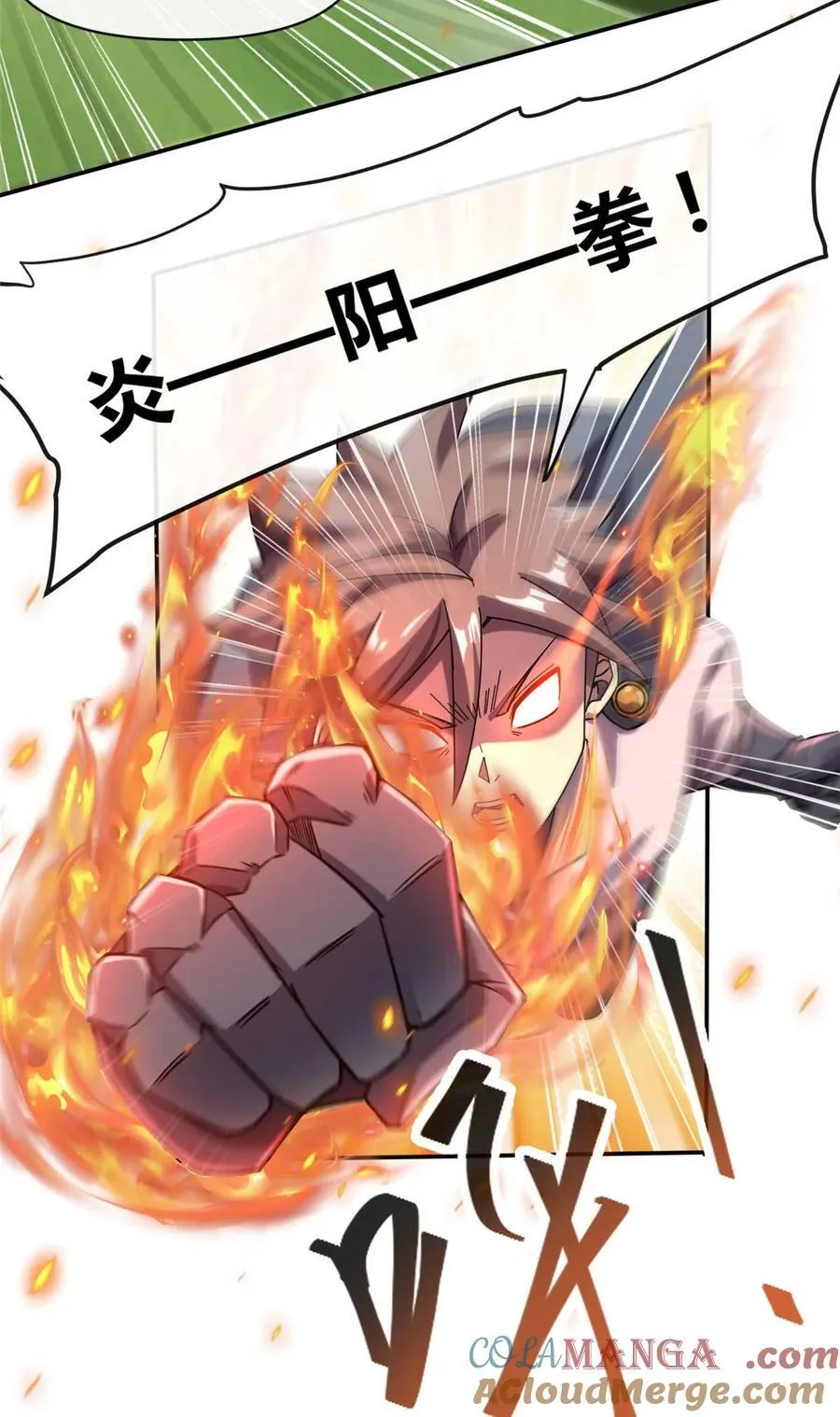 159 从天而降的剑法40