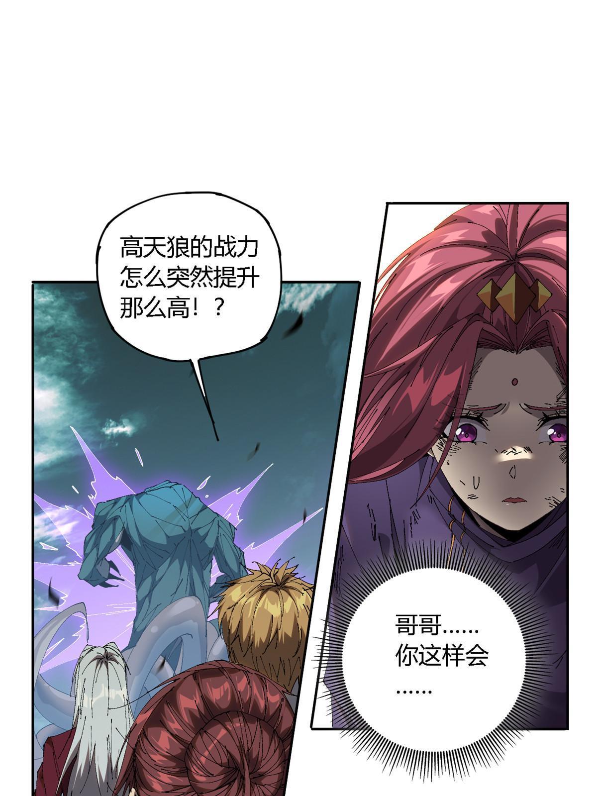 124 牛交给我，你走！18