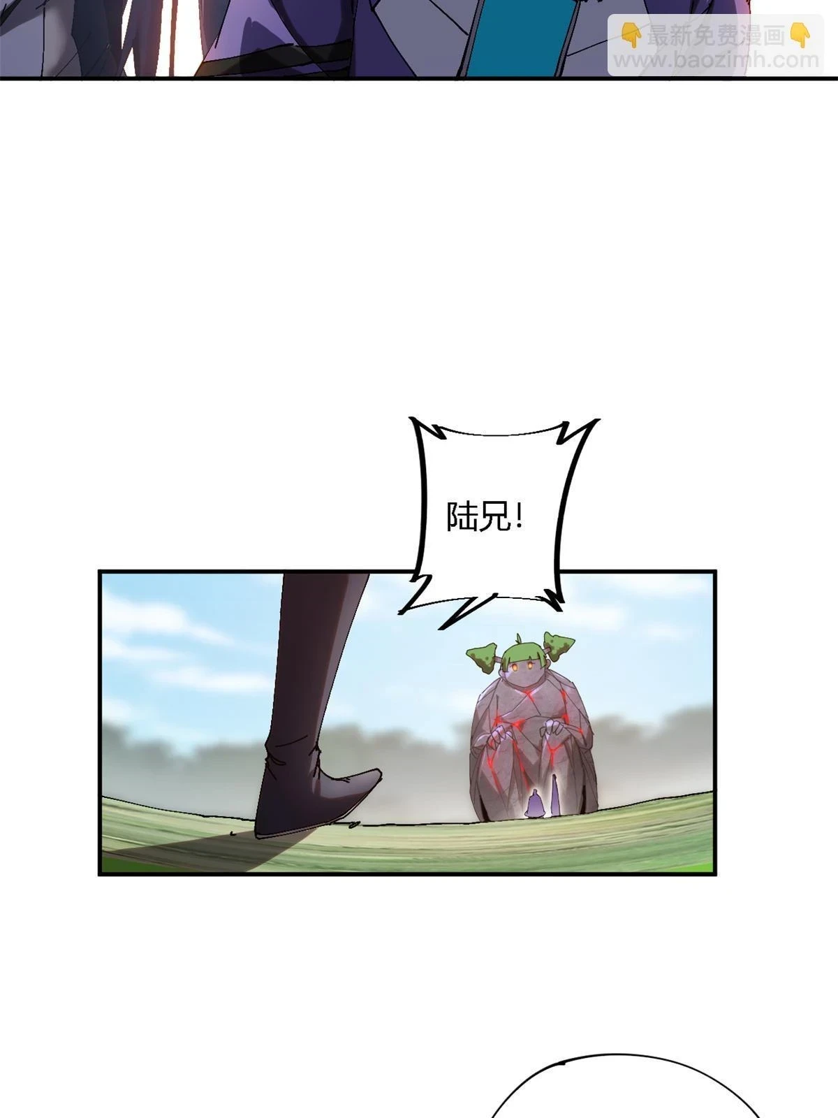 143 只属于我！41