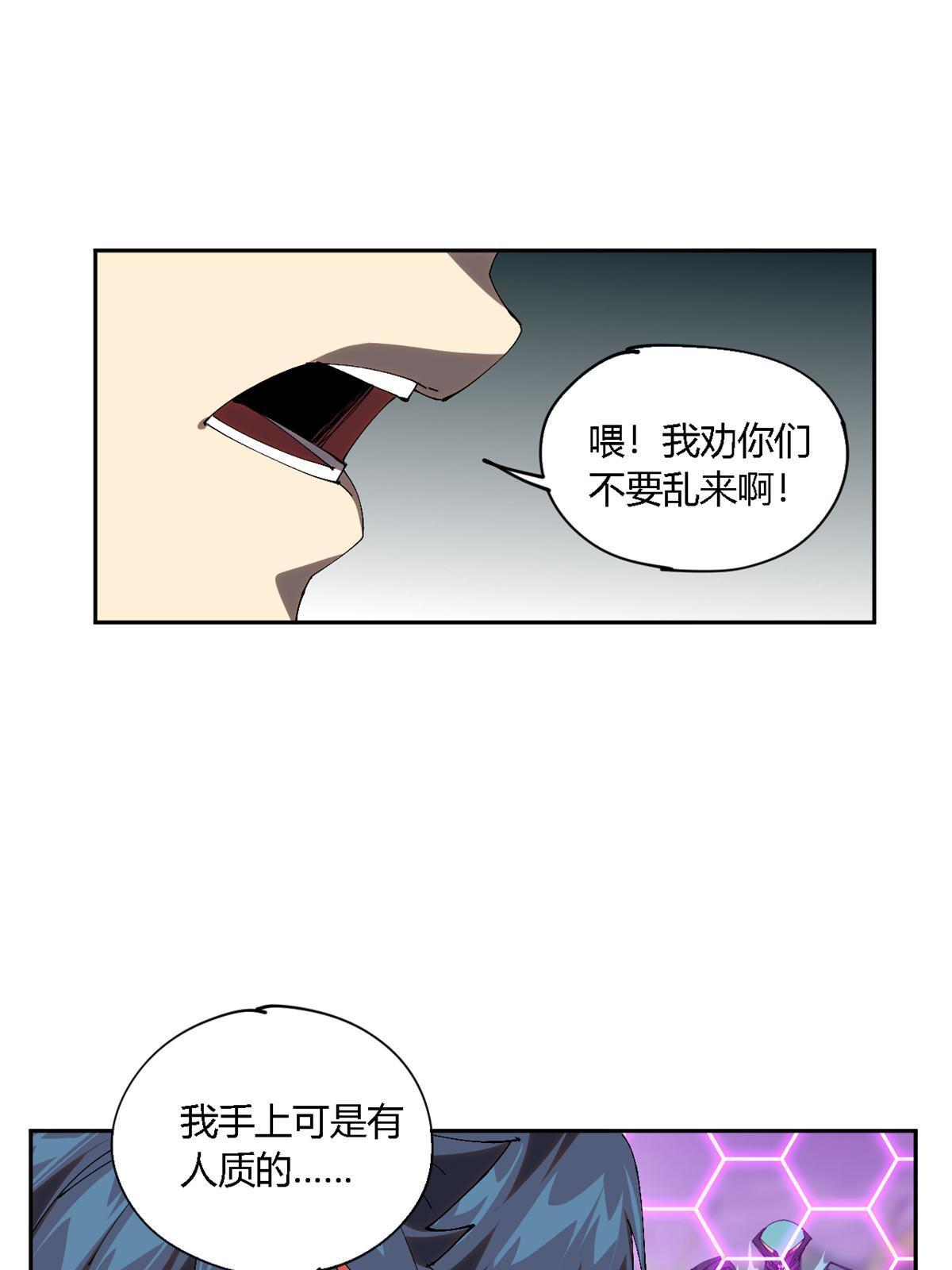 119 拼一把！2