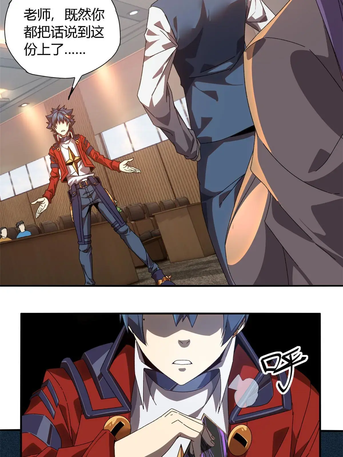 96 破云6