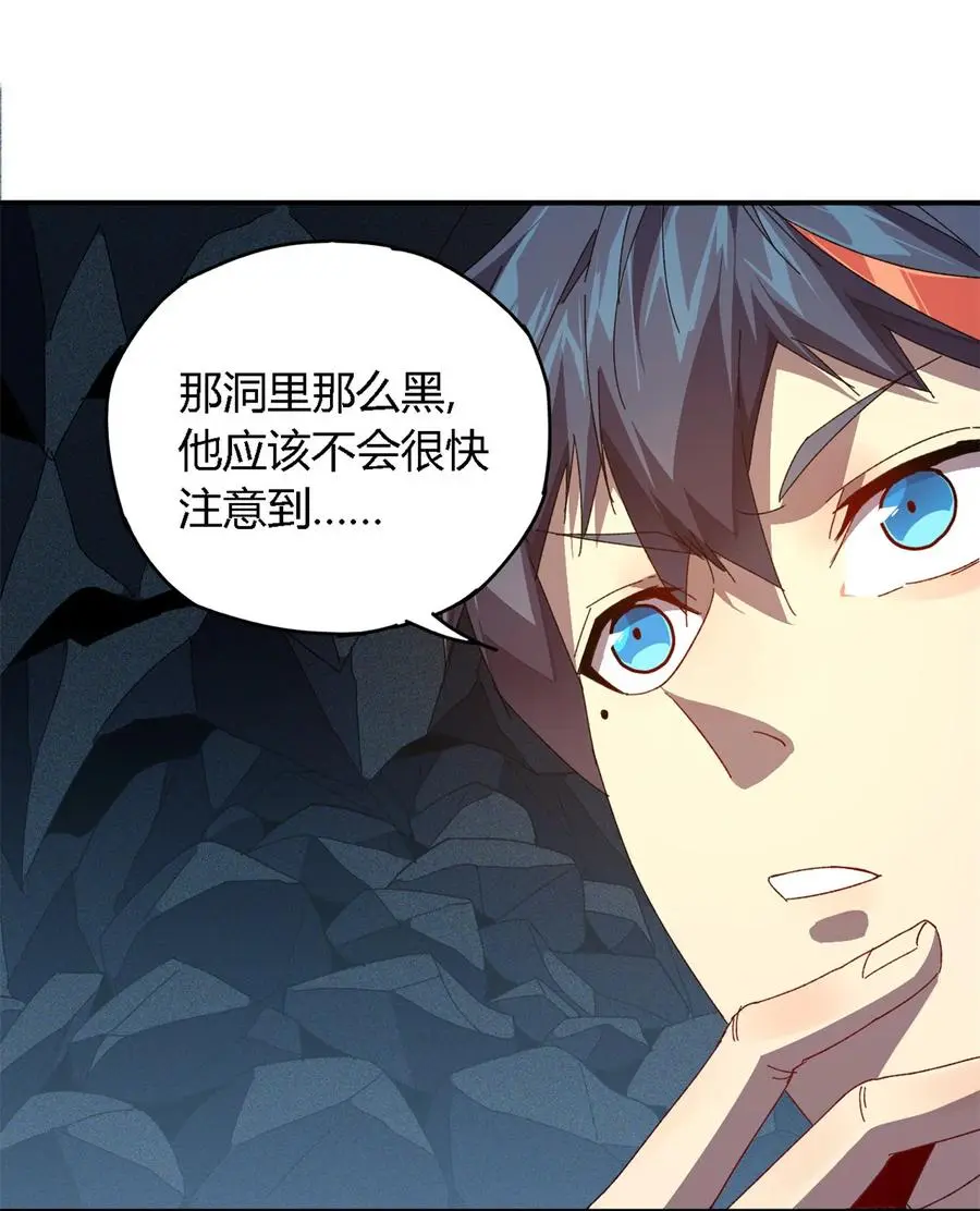 77 有事找你14
