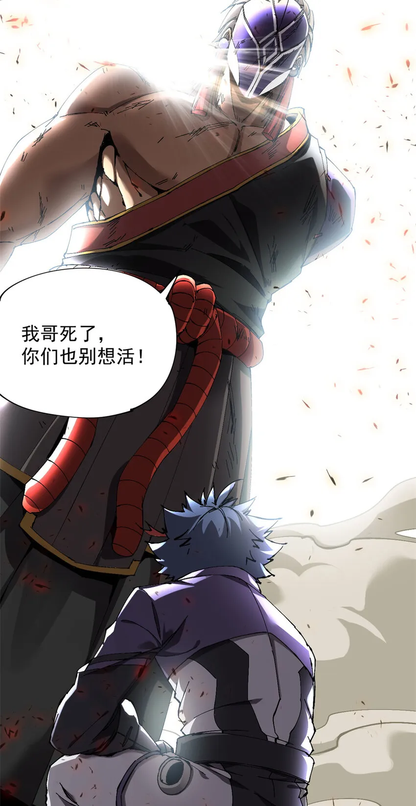 149 一场苦战27