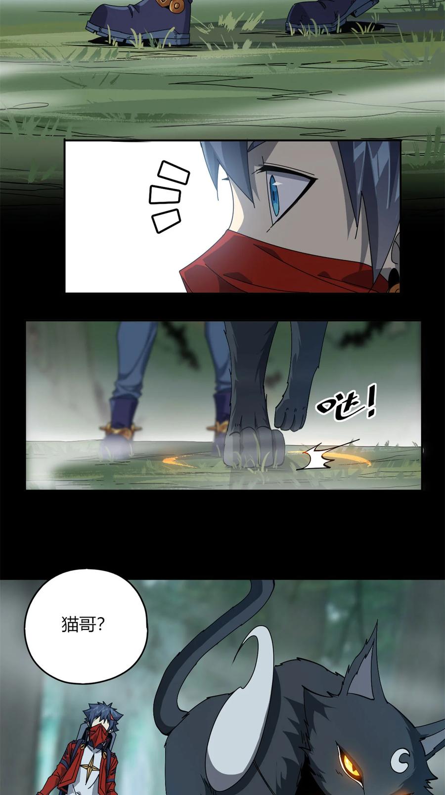 64 探云手19