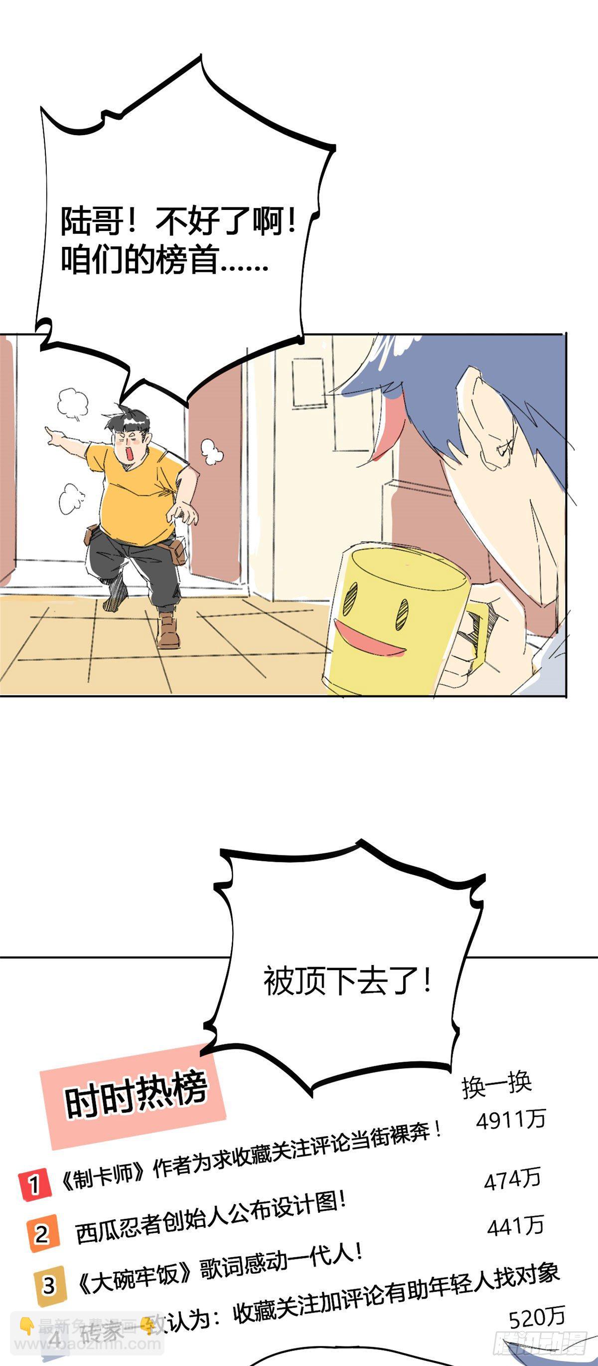 11 爱猫人士表示谴责31