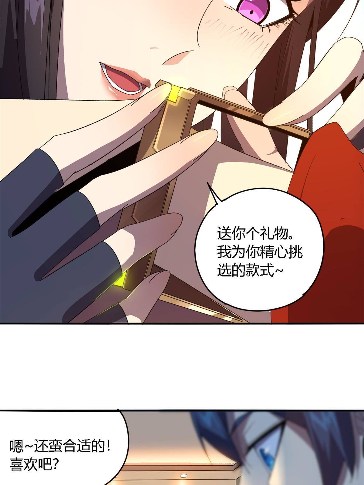 91 把我弟弟怎么了？！45