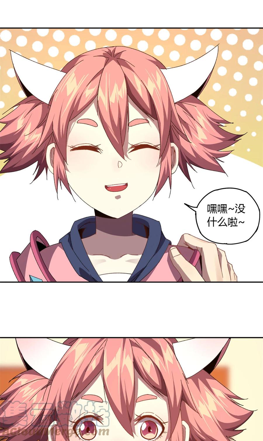 75 禁制15