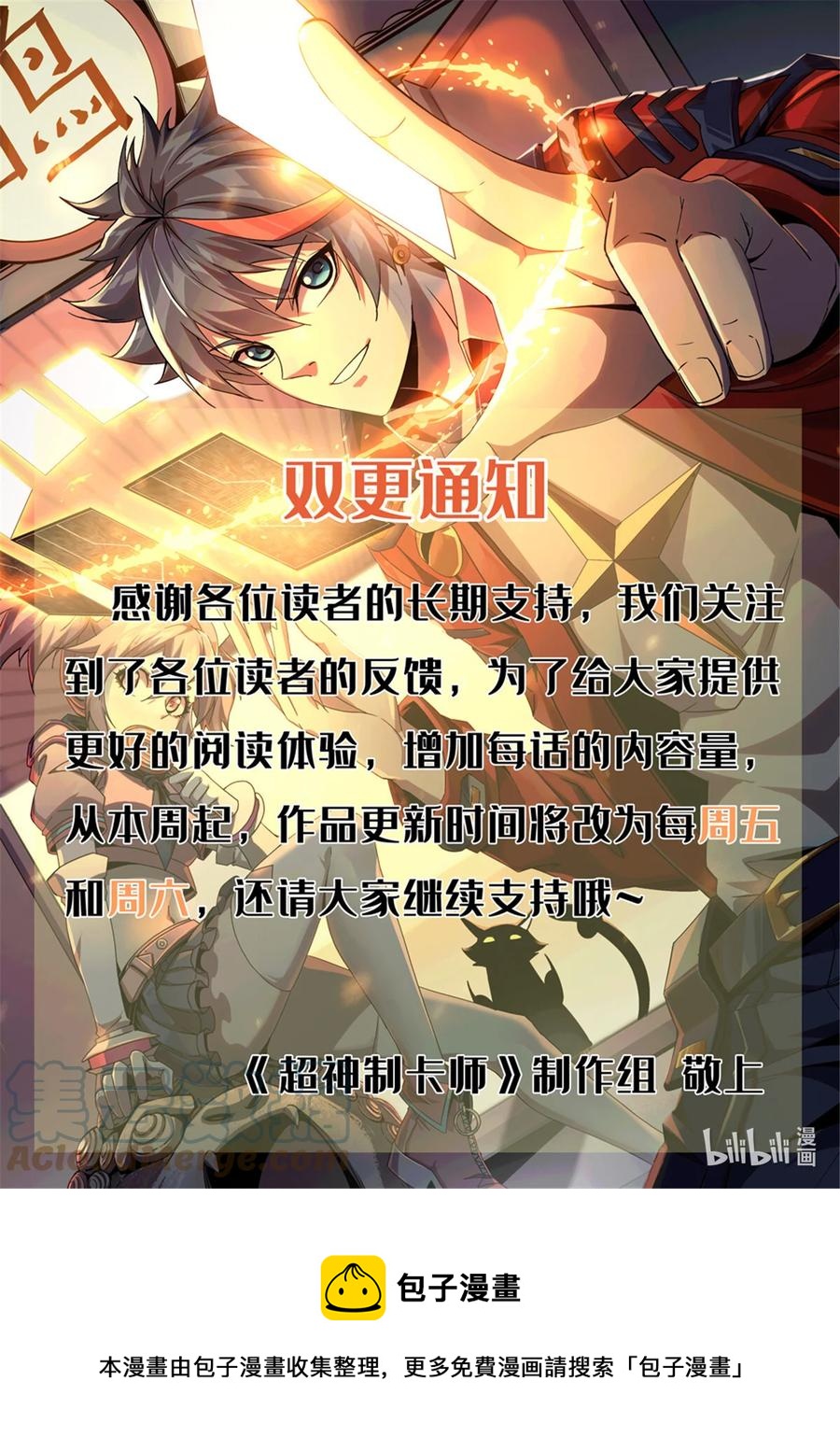 43 江月白48