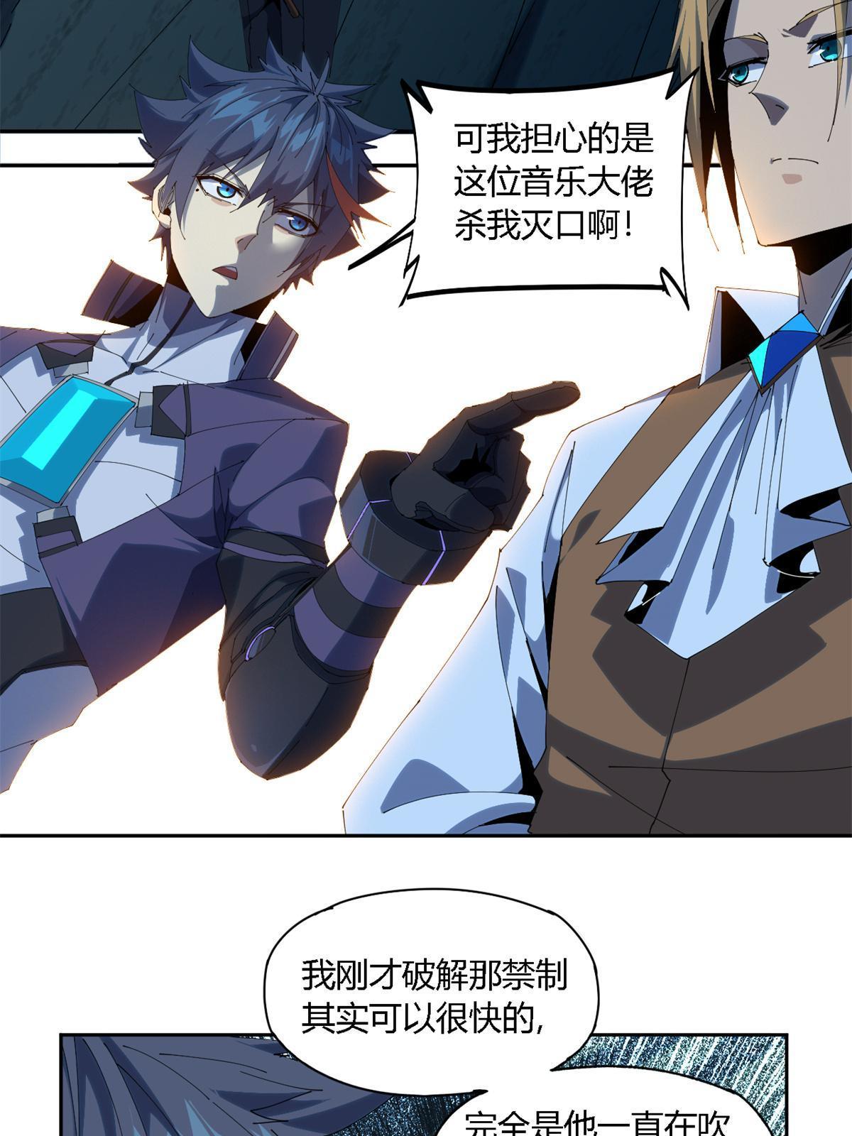 105 弟弟41