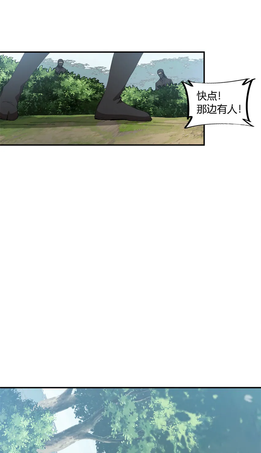 148 带回去审！13