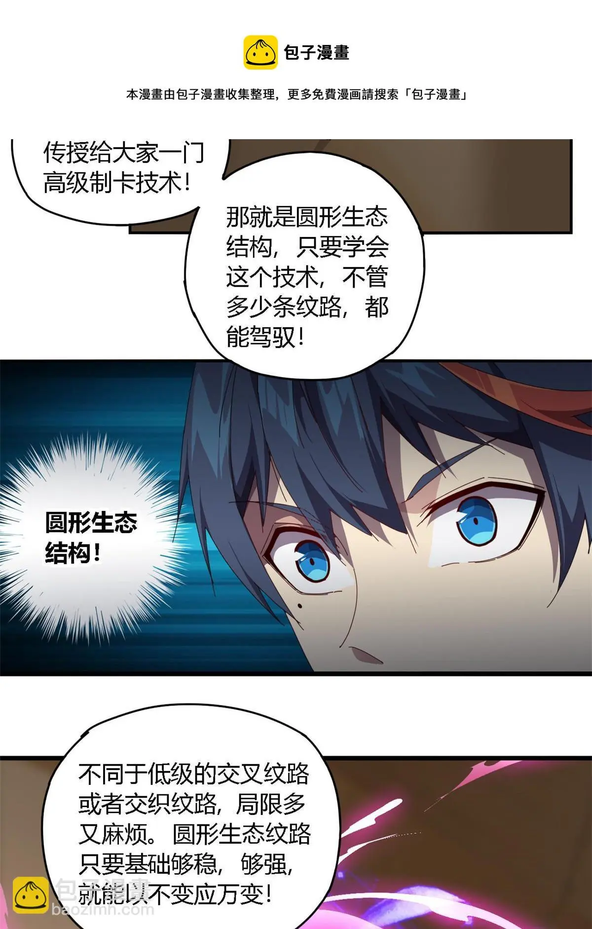 92 测试继续16