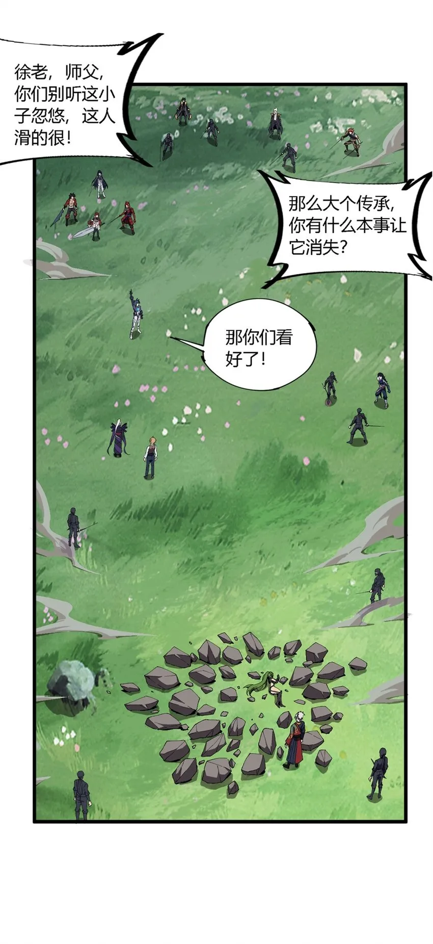 147 接着，传承！1