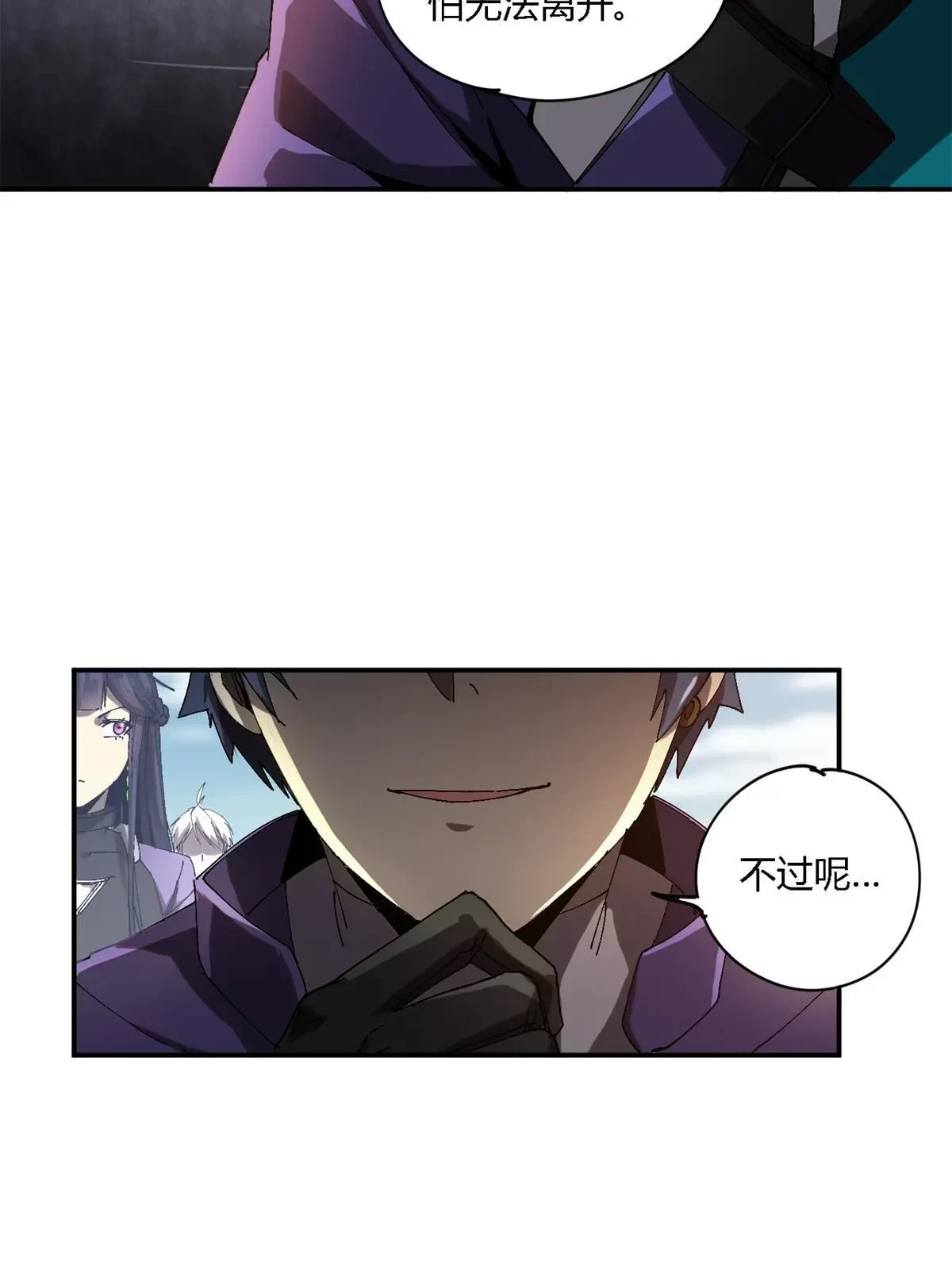143 只属于我！45