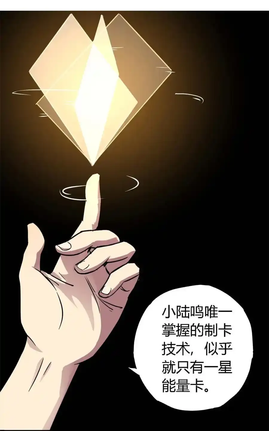 02 姐姐与自尊26