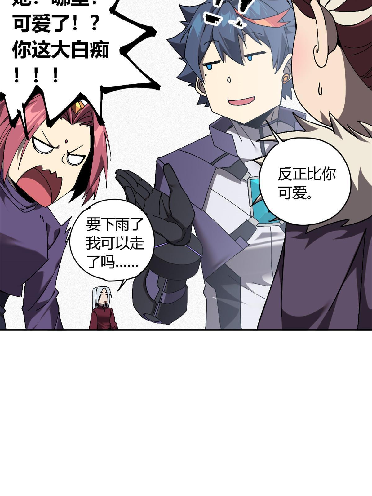 127 外来者们21