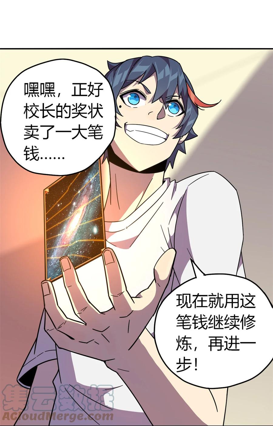 39 新卡的制作思路27