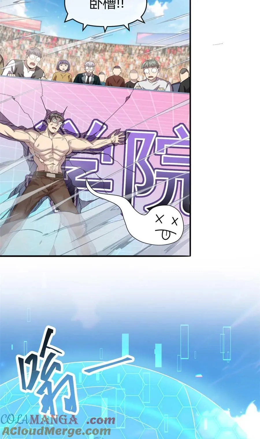 159 从天而降的剑法24