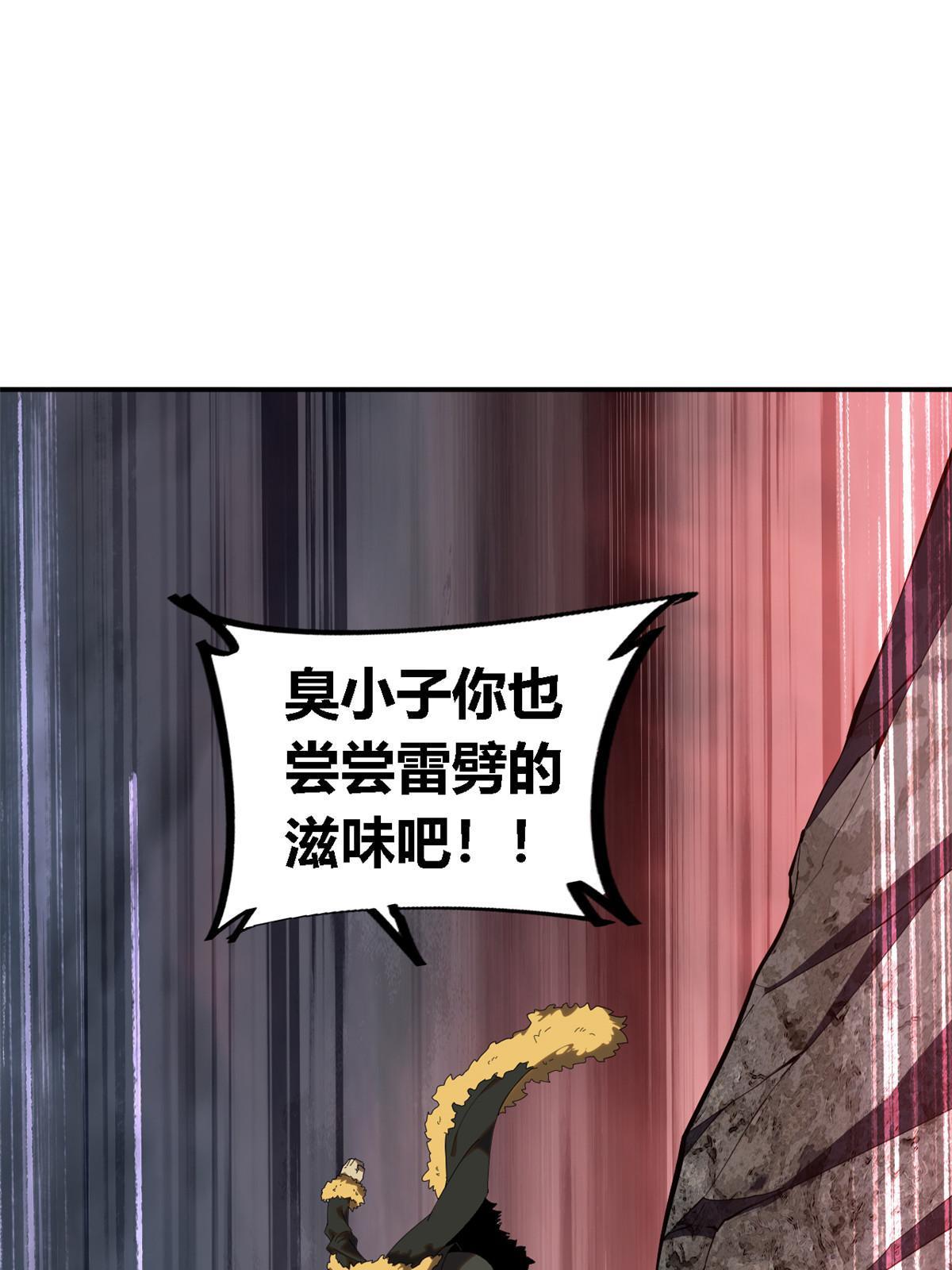 136 五重山61