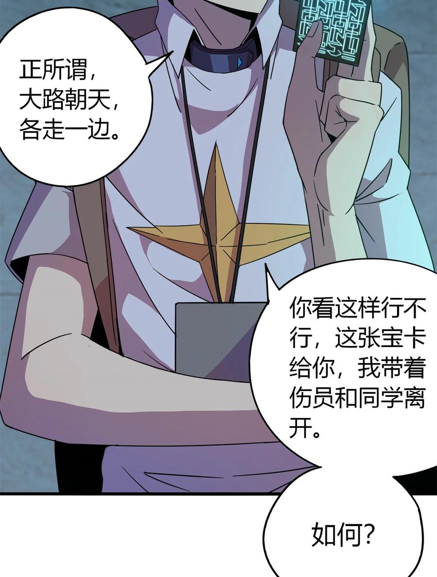 32 棋差一招26