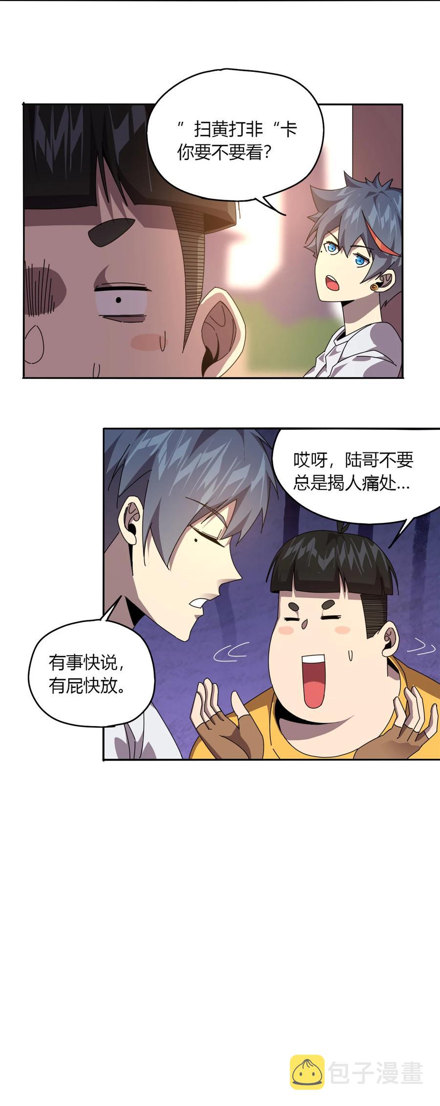 60 换卡15