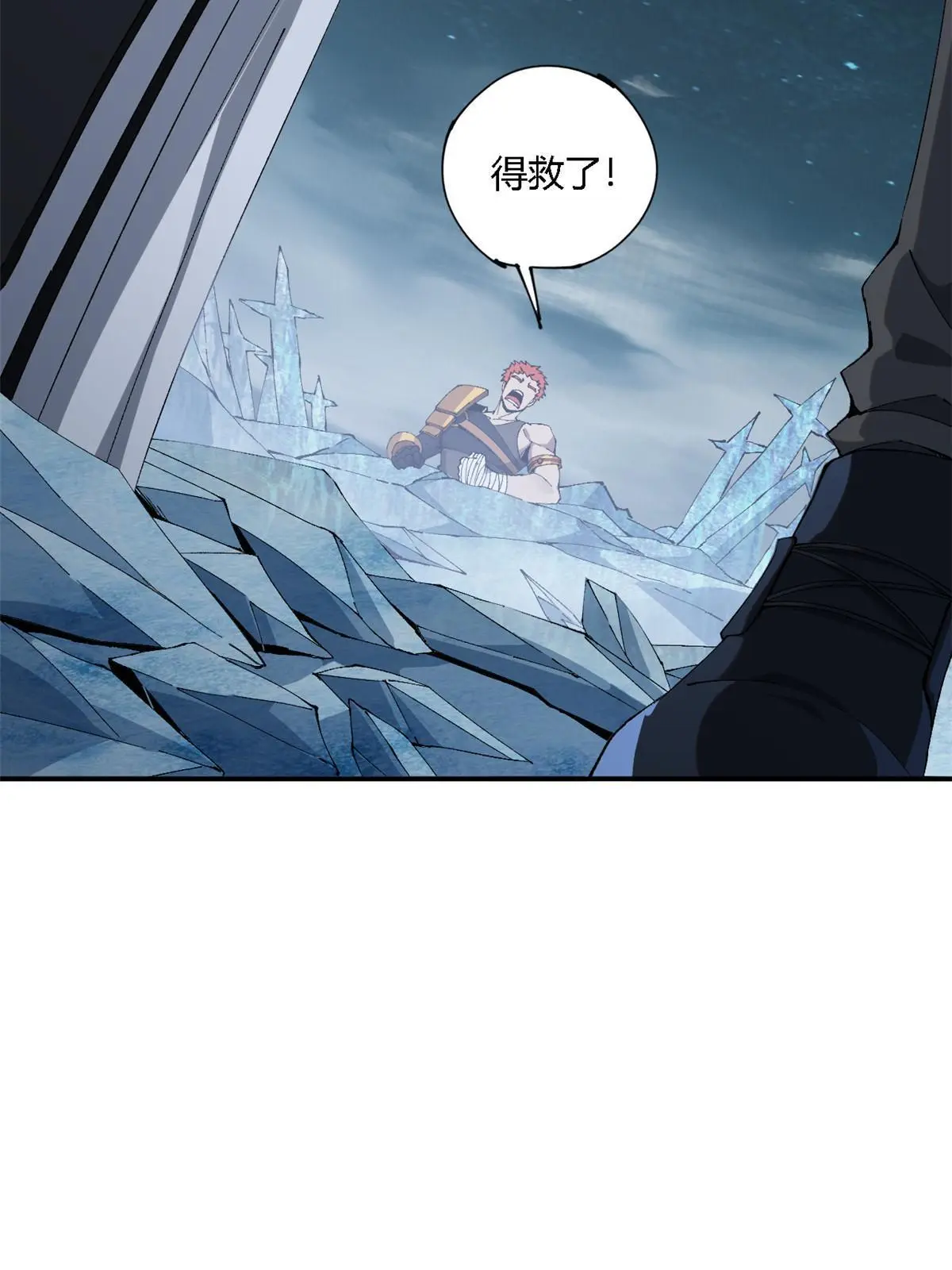 134 剑气如林26