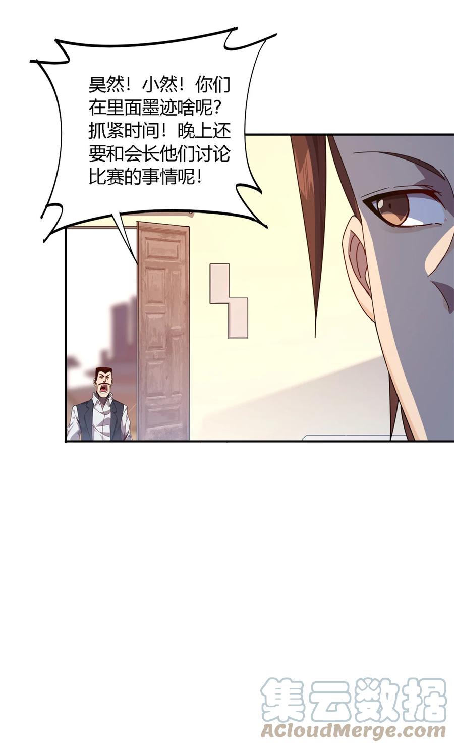 78 制卡比赛？6