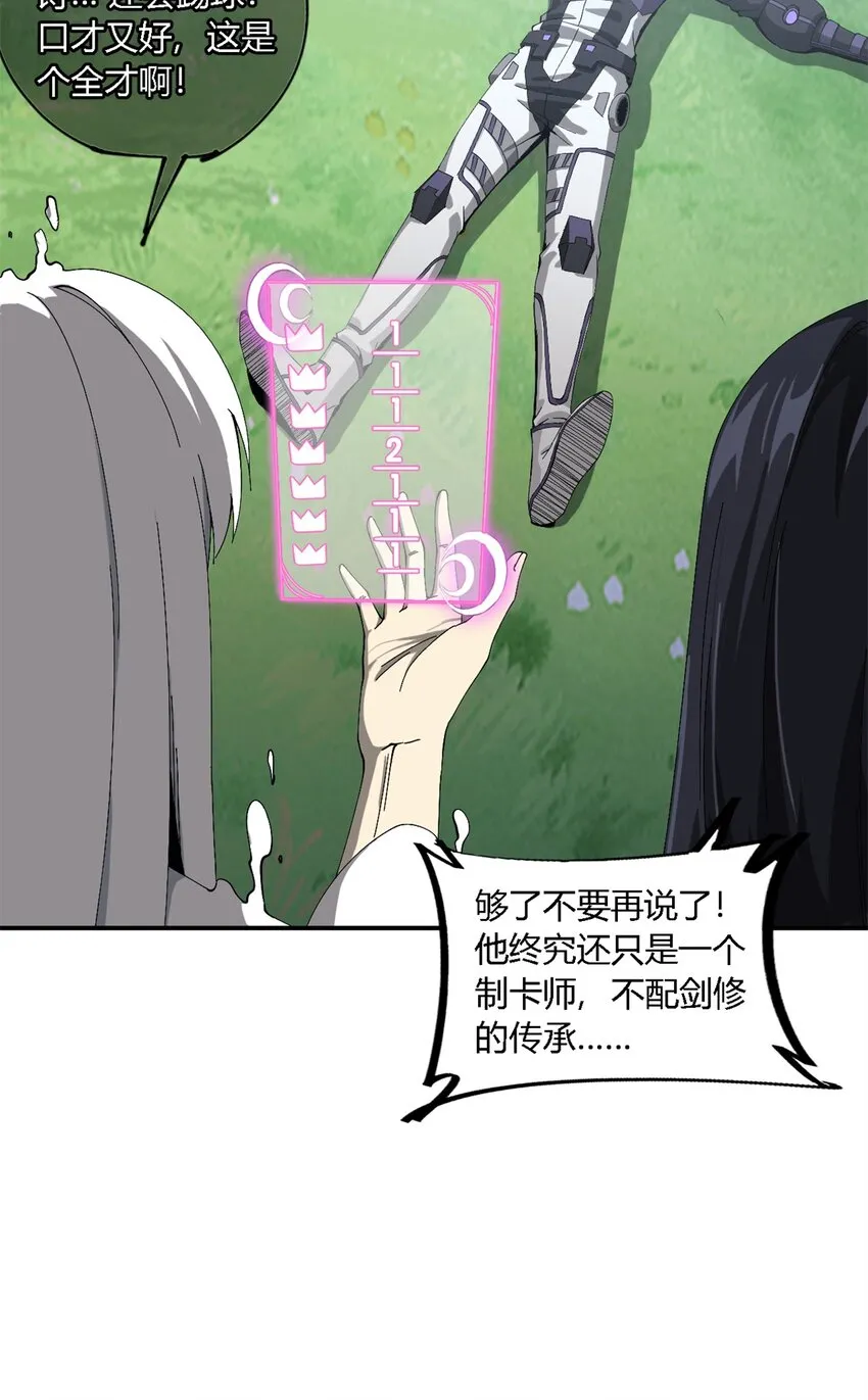 147 接着，传承！45