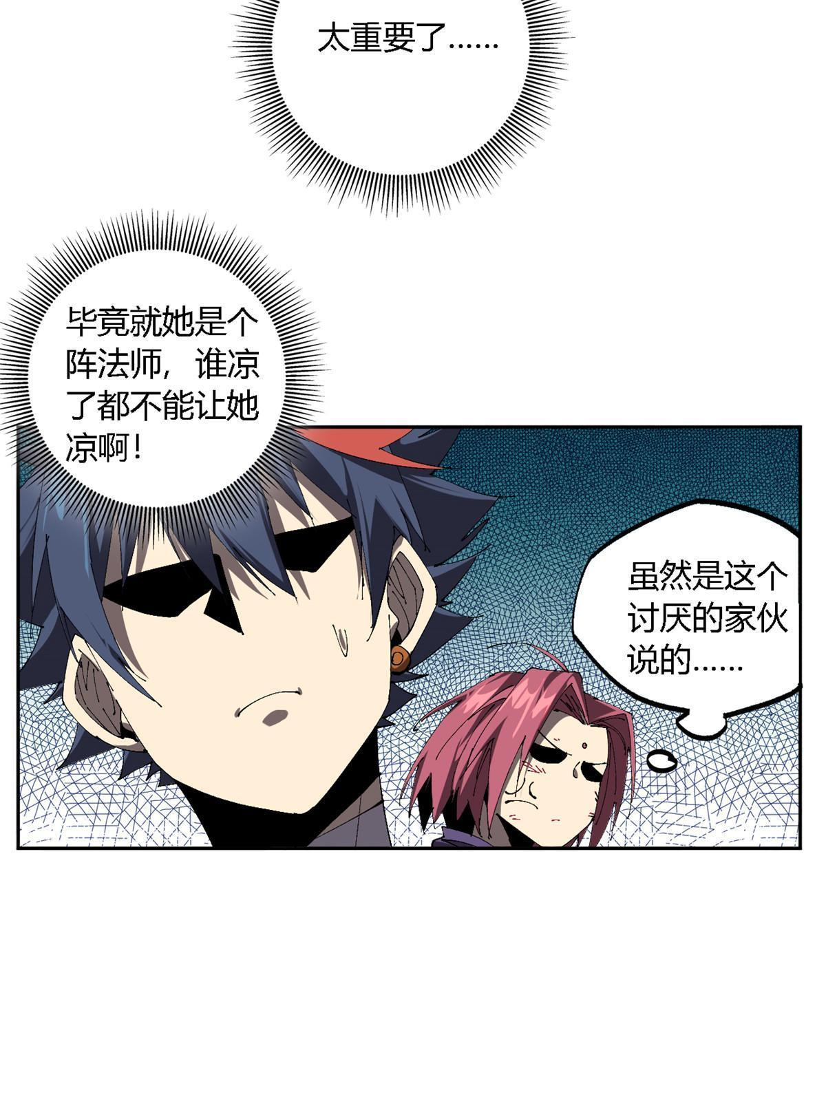 116 你很重要54