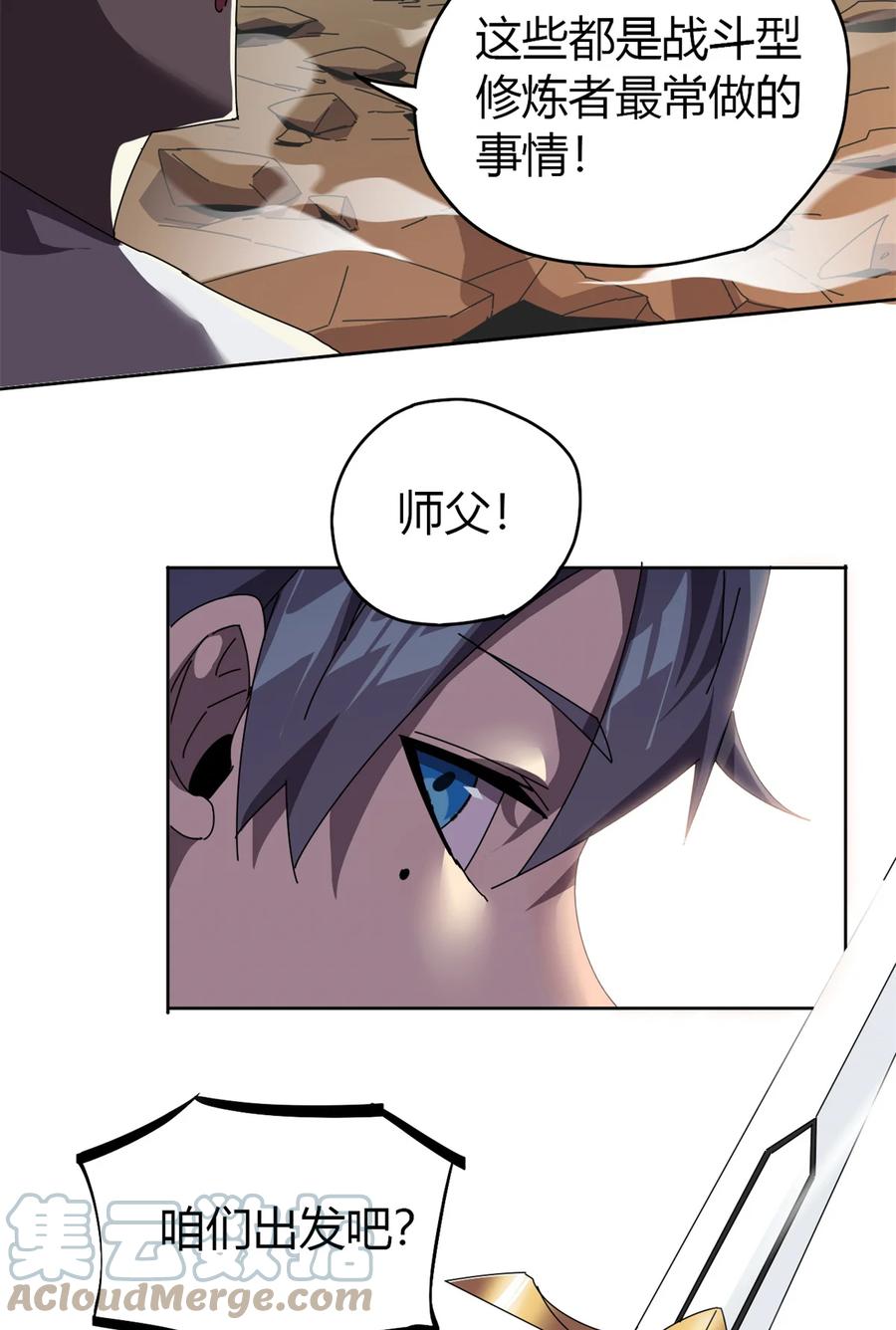 50 坟头插旗18