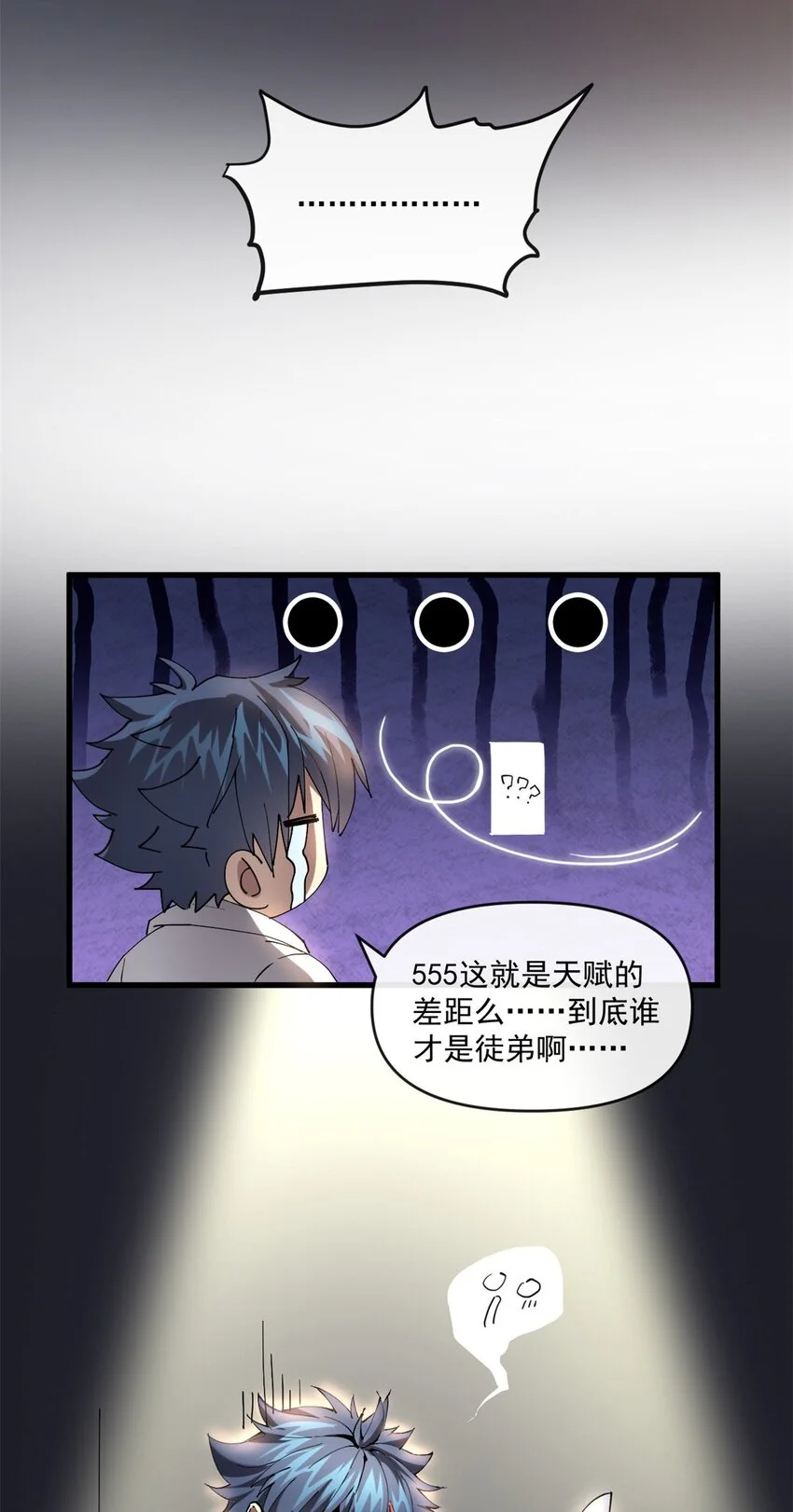 152 自行修炼13