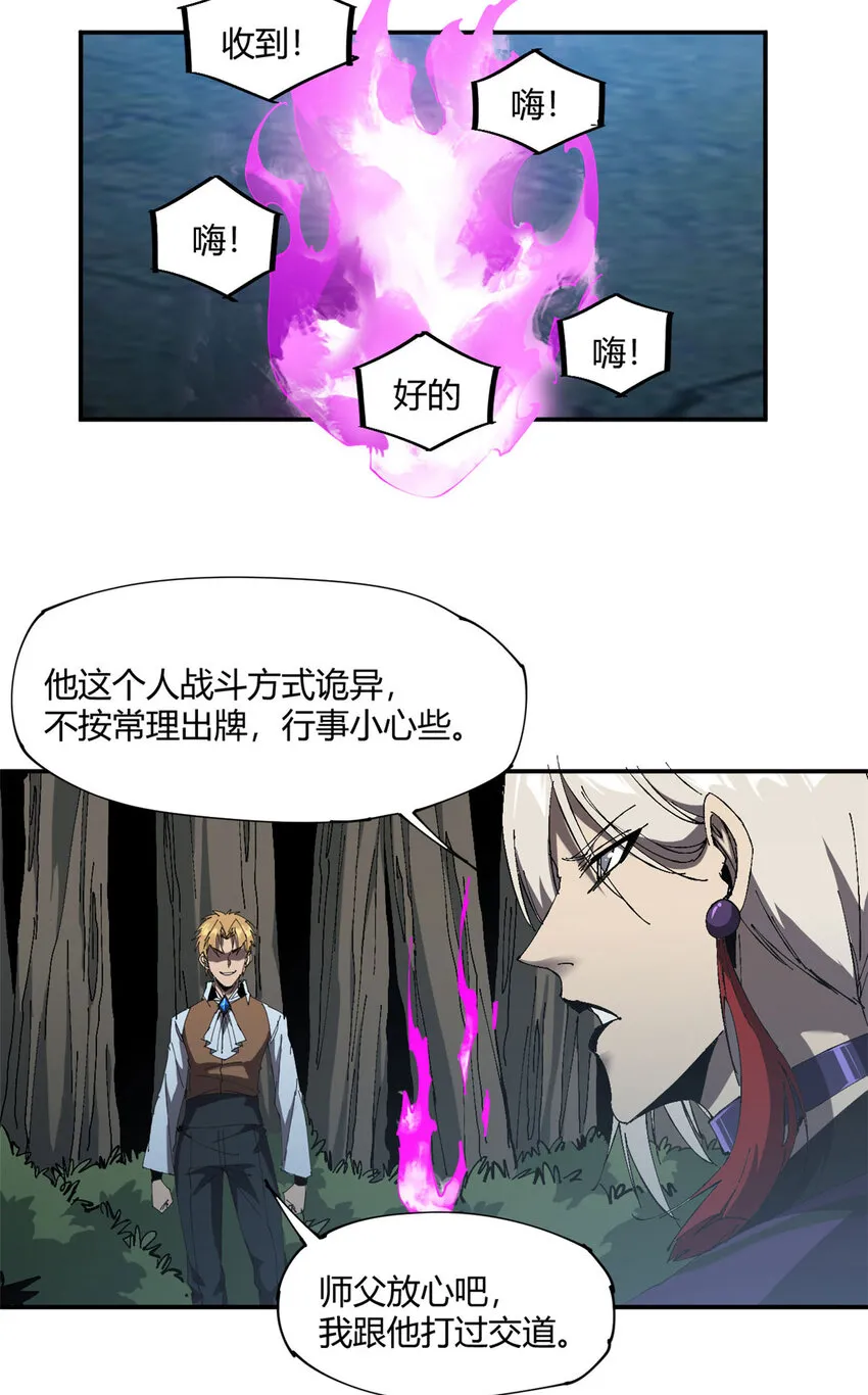 148 带回去审！21