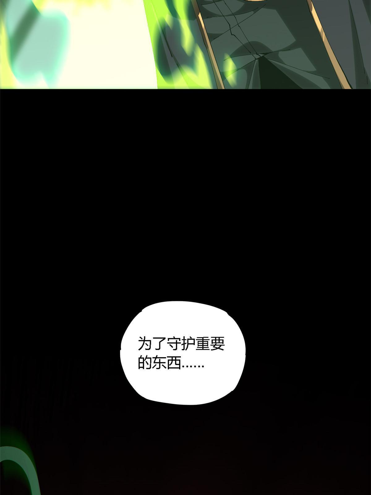 125 宿命11