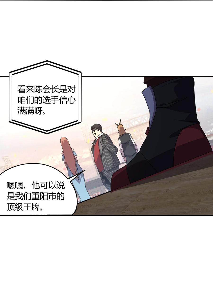 82 干爆他！33