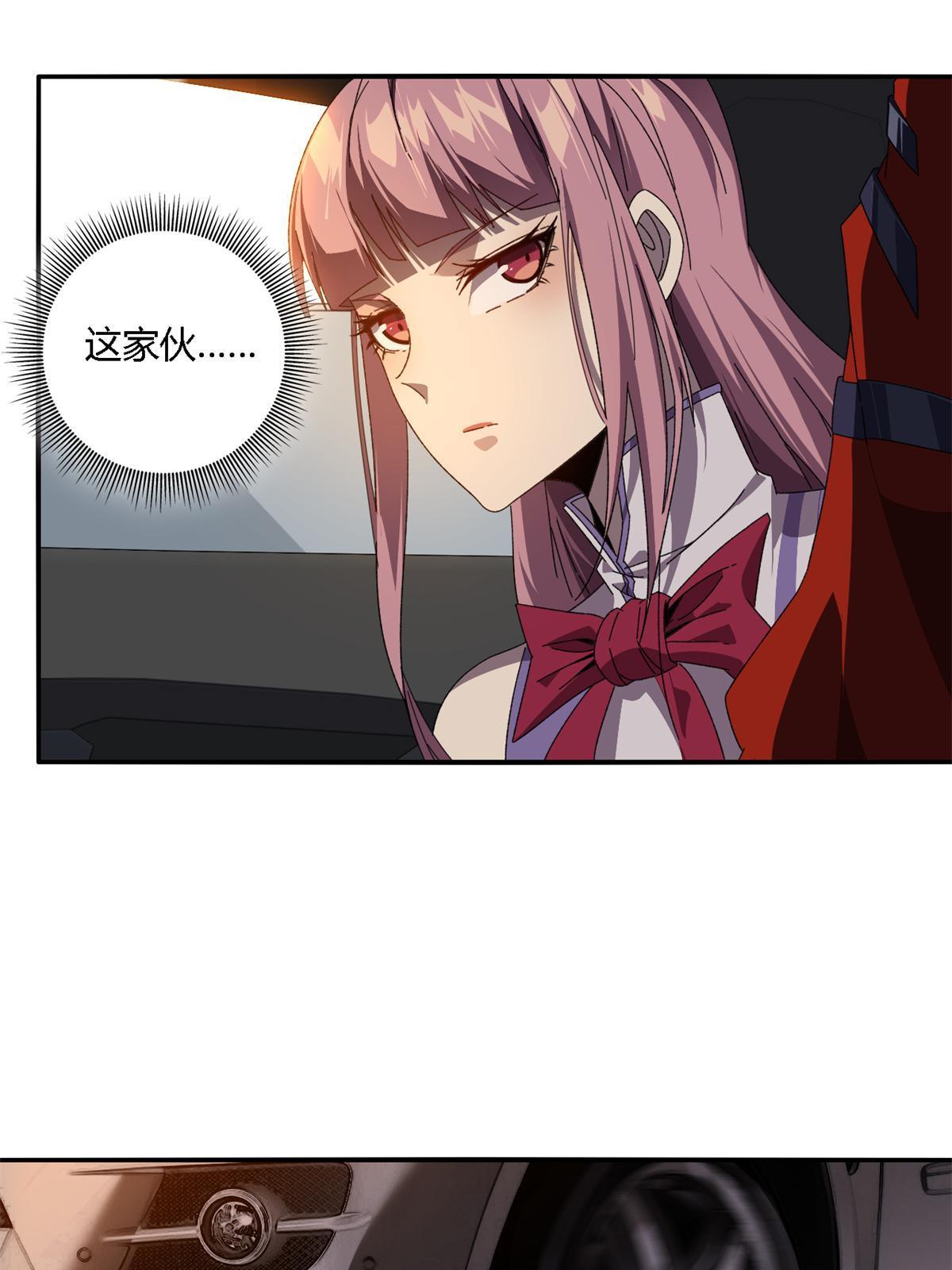 90 爱上我了？33