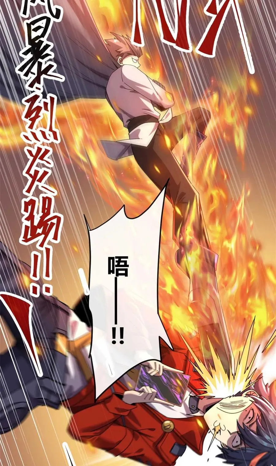 159 从天而降的剑法37