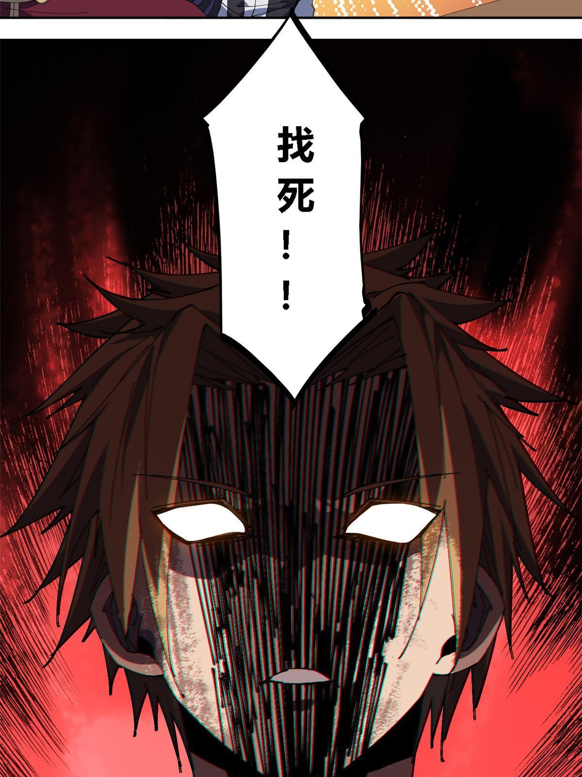 106 作死了？！10