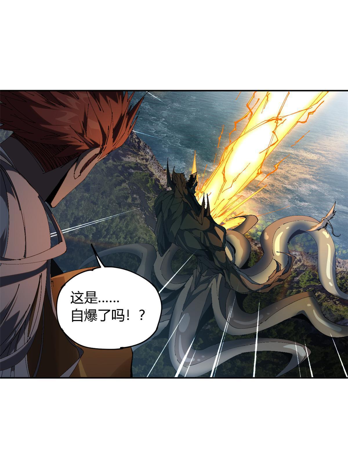 123 闪电月轮18