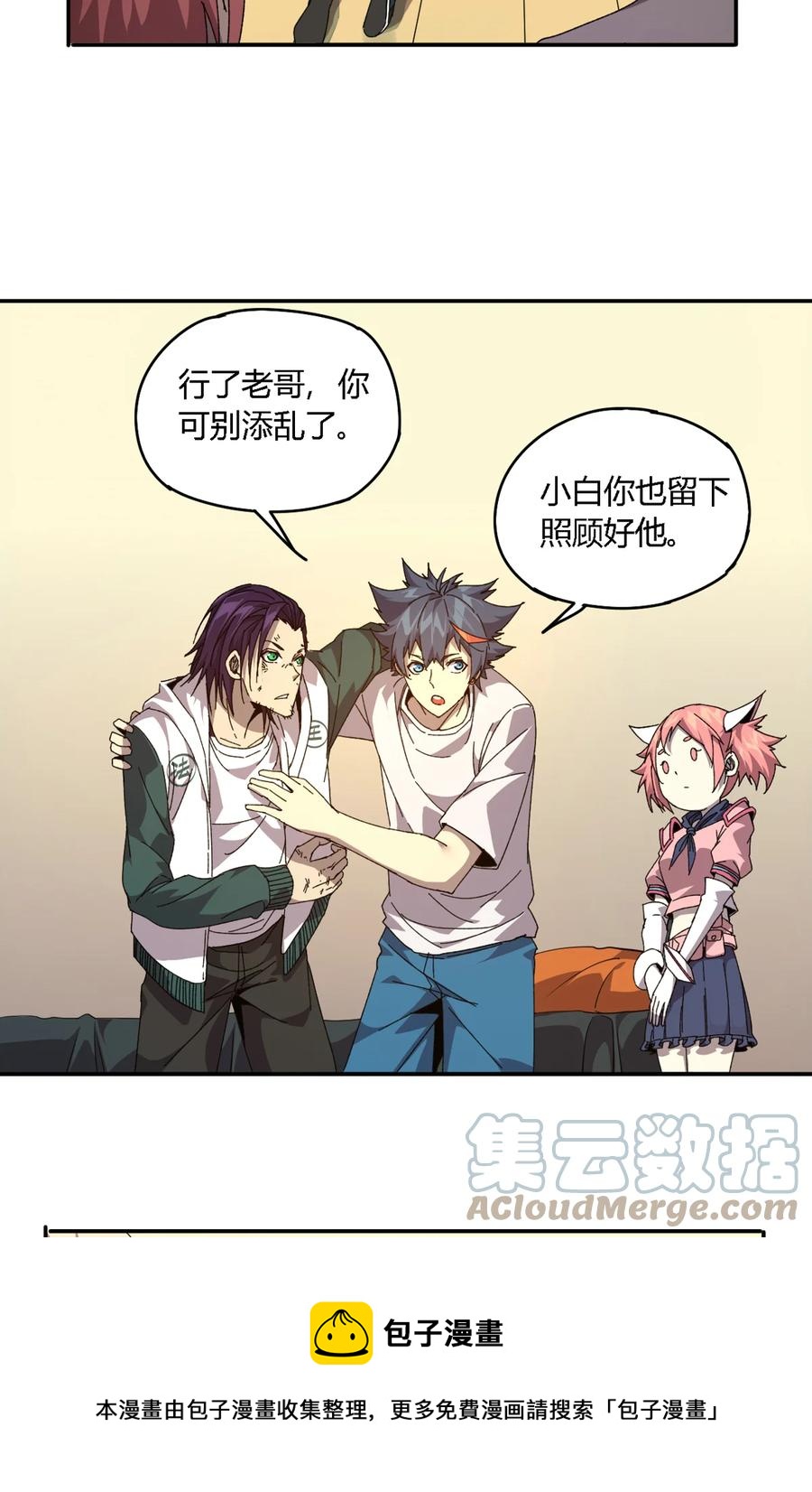 73 又搞砸了？12