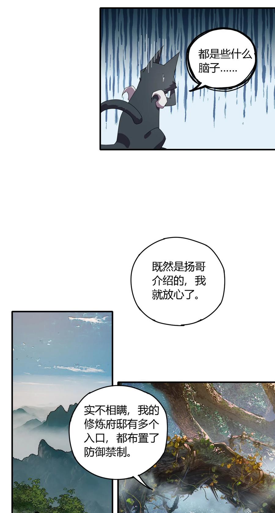 84 有点眼熟？21