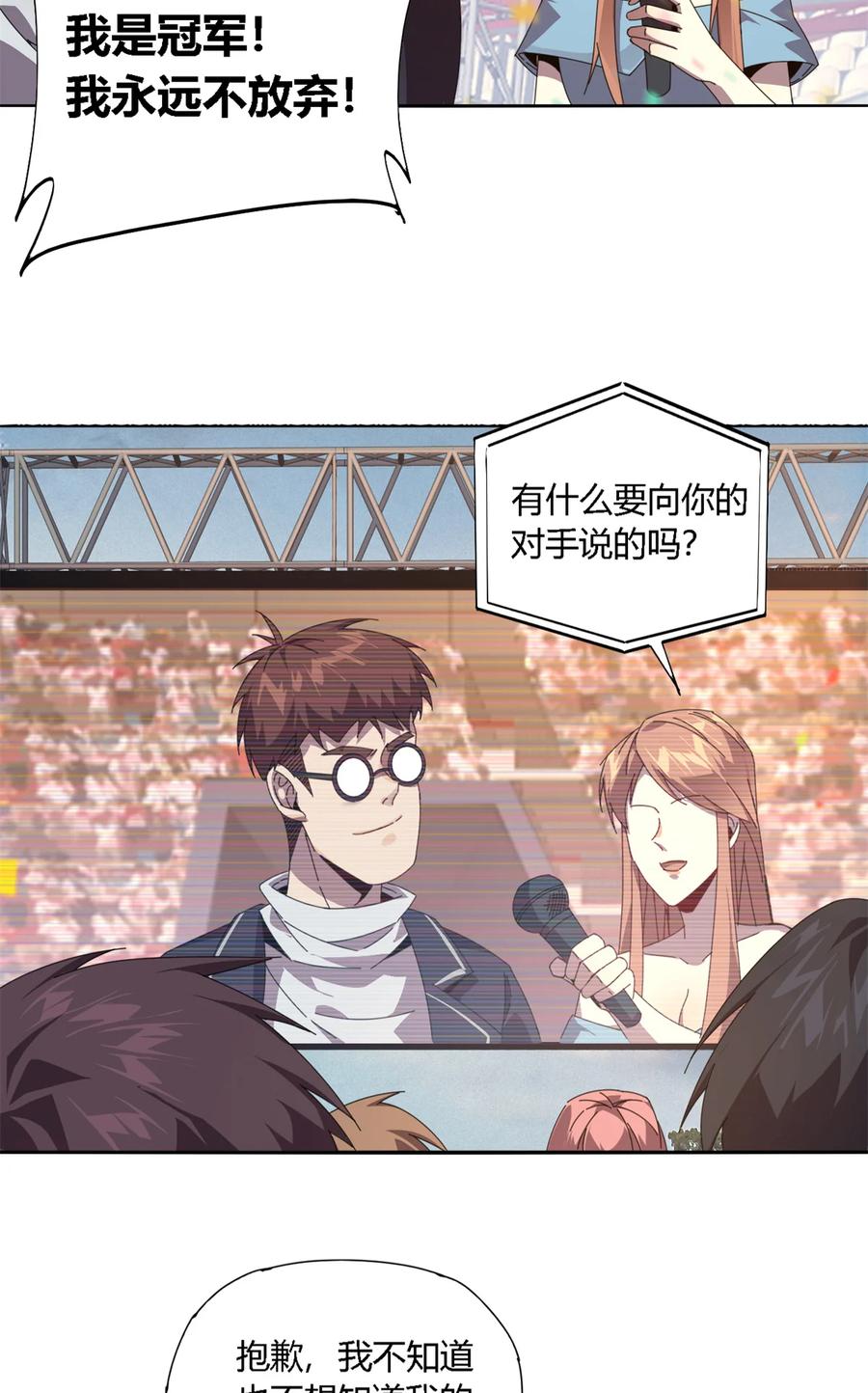 79 万众瞩目9
