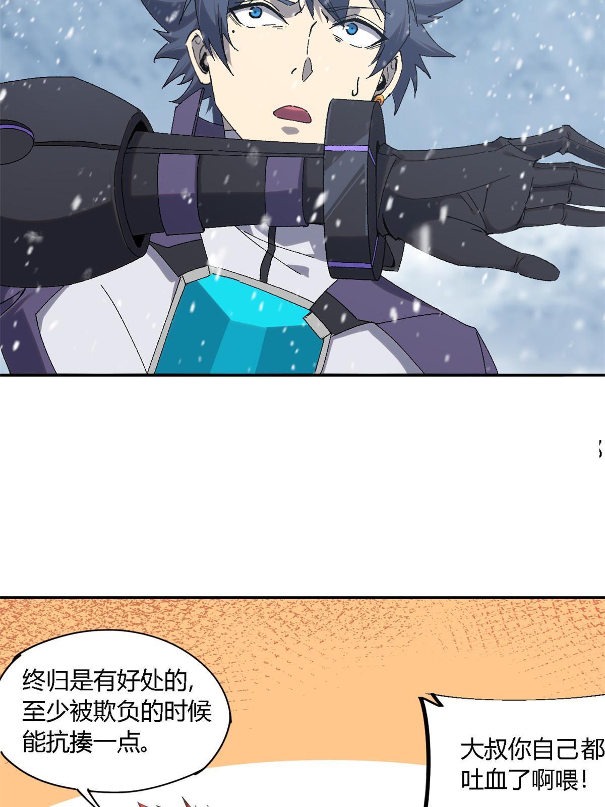 129 通天之路28