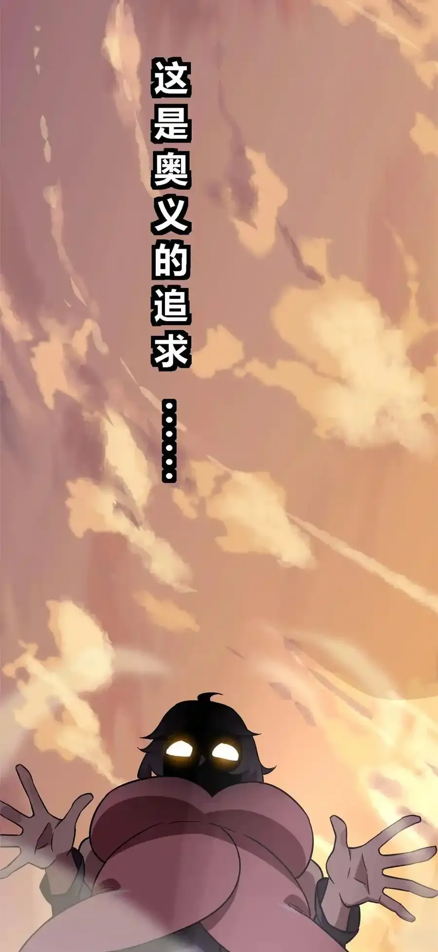 02 姐姐与自尊14