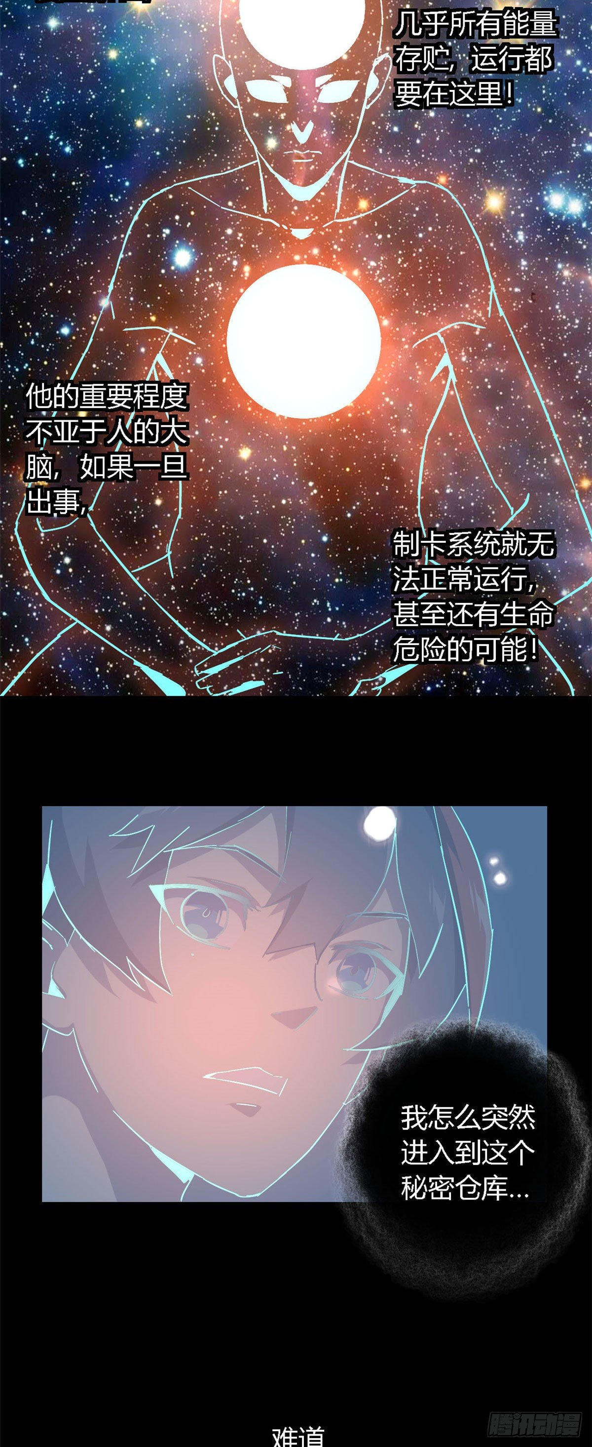 11 爱猫人士表示谴责24