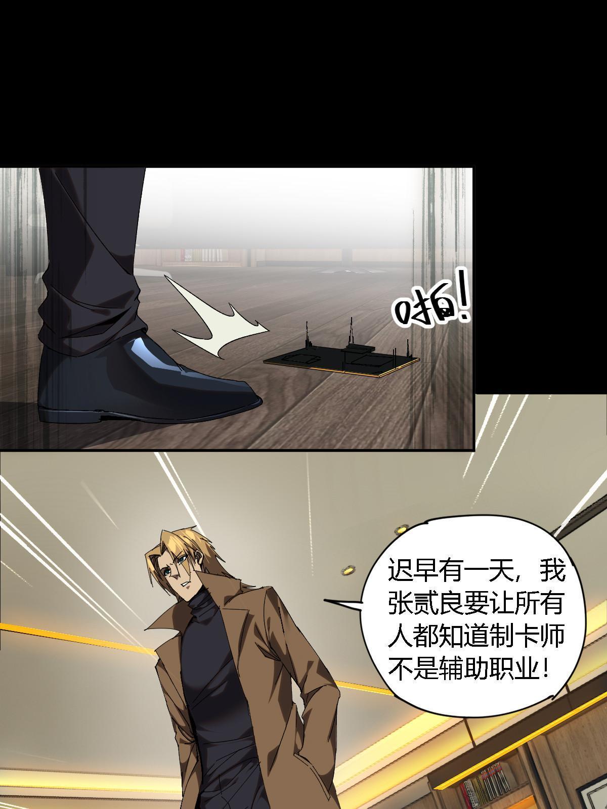128 失去的要拿回来45