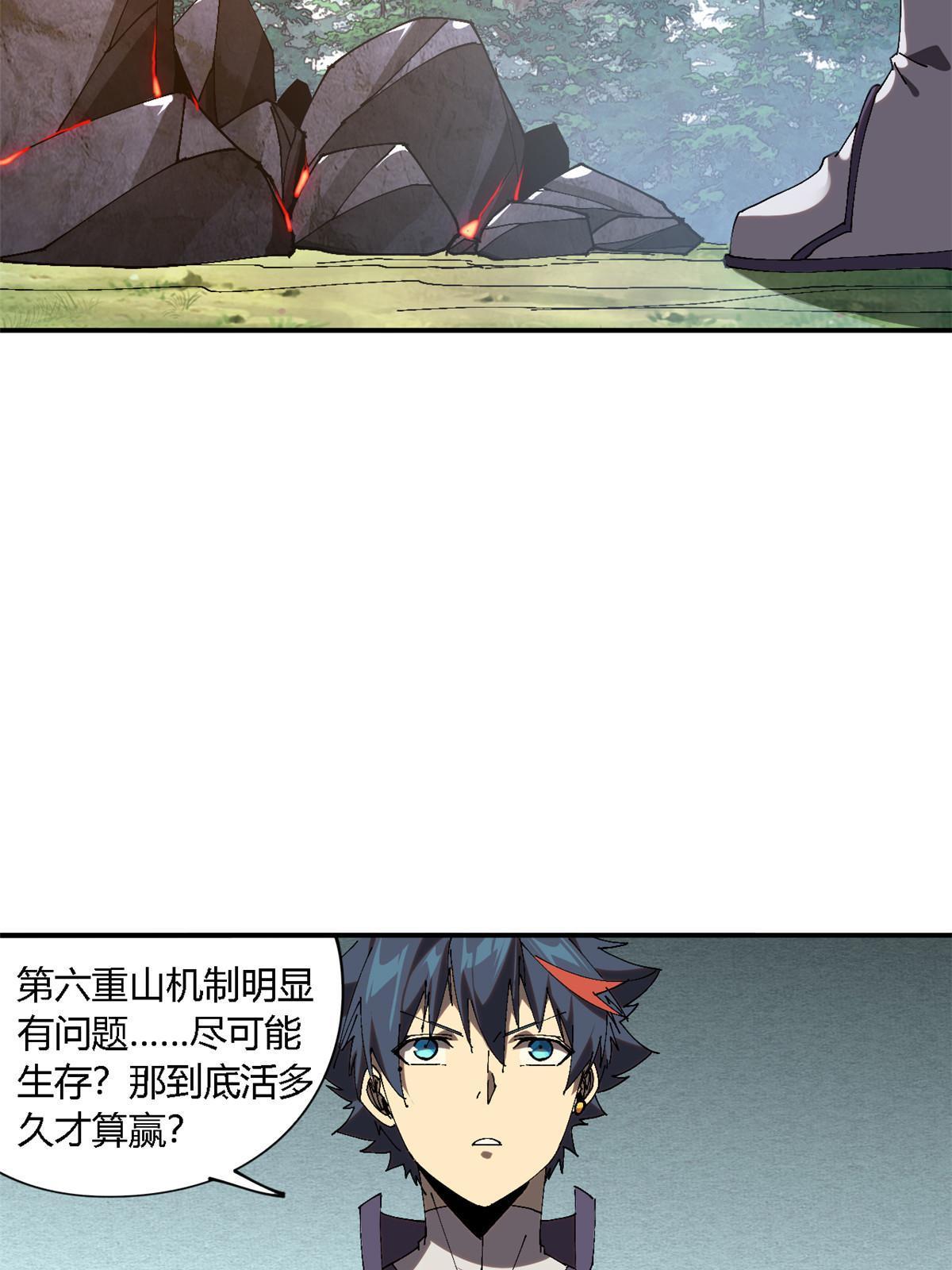 140 战术英明啊！59